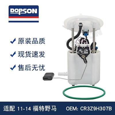 P76856M SP2468M CR3Z9H307B CR3Z9H307A BR3Z9H307B E2085M 野马