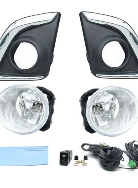 适用于五十铃 D-MAX2016-2018雾灯总成 带线组开关 雾灯框 卤素灯