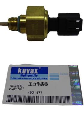 KOVAX 压力传感器R455-7 4921477/QSM11机油压力温度传感器