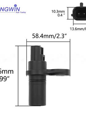 适用于克莱斯勒输入输出速度传感器4799061AB 4799758AD