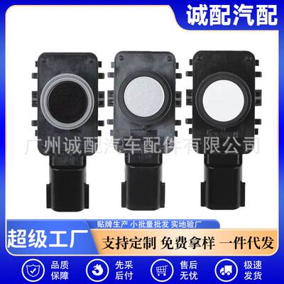 89341-48040适用于2016-2017丰田普锐斯保险杠驻车传感器到处雷达
