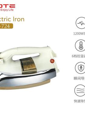 外贸欧规220v老式熨烫机手持跨境家用可调温干烫熨斗iron现货