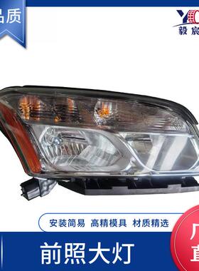 适用于雪佛兰 TRAX 创酷14款 黄色 前照大灯 head lamp 大灯