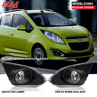 适用雪佛兰13 14 15年款Spark前雾灯总成进口车日间行车灯 前杠灯