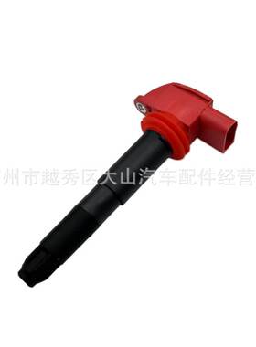 现货直拍点火线圈UF660 94860210402 94860210404 94860210406