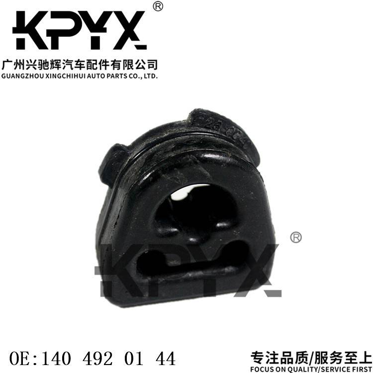 适用于奔驰W140C140后排气管吊胶消声器吊胶缓冲垫OE:1404920144