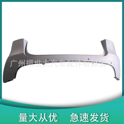 适用特斯拉modelY1493735-S0-A汽车配件后保险杠总成防撞后护