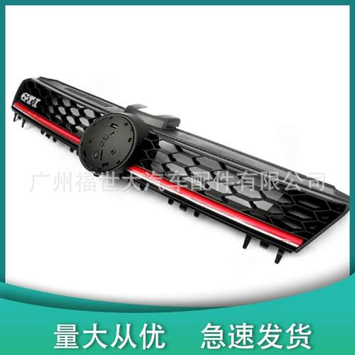 适用15-16大众高尔夫7MK7GTI中网蜂窝进气格栅面5G0853651B/653