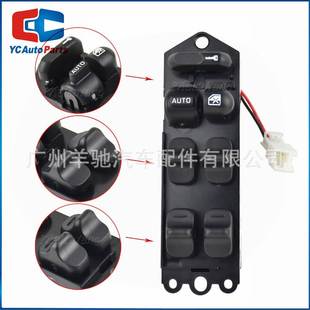 25401 1E400电动窗玻璃升降器开关适用于日产蓝鸟U13 1E401