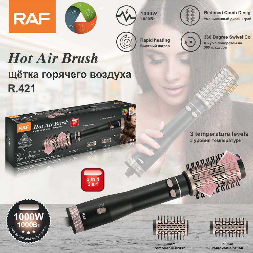 RAF欧规跨境卷直两用美发造型三合一热风梳自动卷发棒电动吹风机