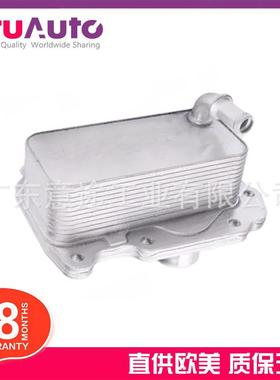 适用路虎发现神行揽胜极光机油散热器LR075630LR073678