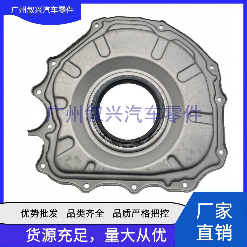LR043721曲轴后油封C2Z27888 LR037954 C2Z22046适用路虎揽胜捷豹