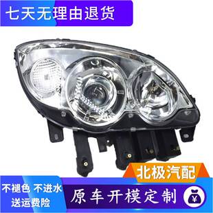 适用于 福田金刚瑞骐 汽车货车配件金刚瑞琪大灯前照灯