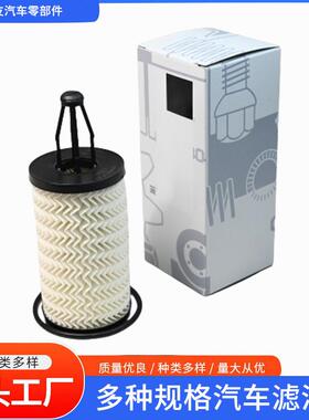 A奔驰机油滤芯格滤清器A2761800009A2761840025HU7025Z机油格