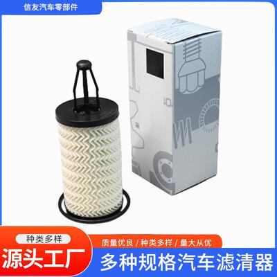 A奔驰机油滤芯格滤清器A2761800009A2761840025HU7025Z机油格