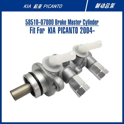 58510-07000 Brake Master Cylinder For PICANTO 制动总泵
