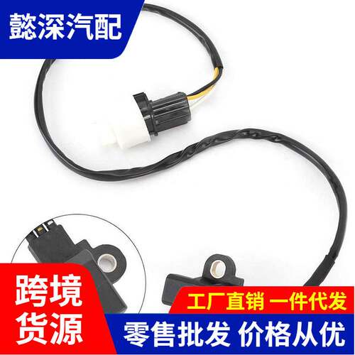 MR985145适用三菱帕杰罗速跑曲轴位置传感器