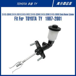 Master Brake Cylinder For 离合器总泵 31410 QUALIS 38040