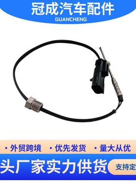 排气温度传感器 A046P415 适用于康明斯欧曼 后处理配件