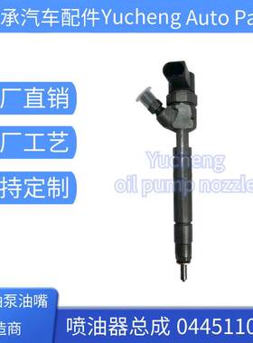 0445110100喷油器优质货源稳定耐用现货供应稳定耐用