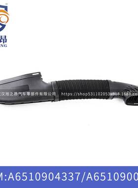适用奔驰A级220CL220B级160进气管空气管OE6510900000/6510904337