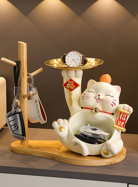 入户门玄关招财猫钥匙收纳摆件鞋柜客厅家居装饰品乔迁新居礼品