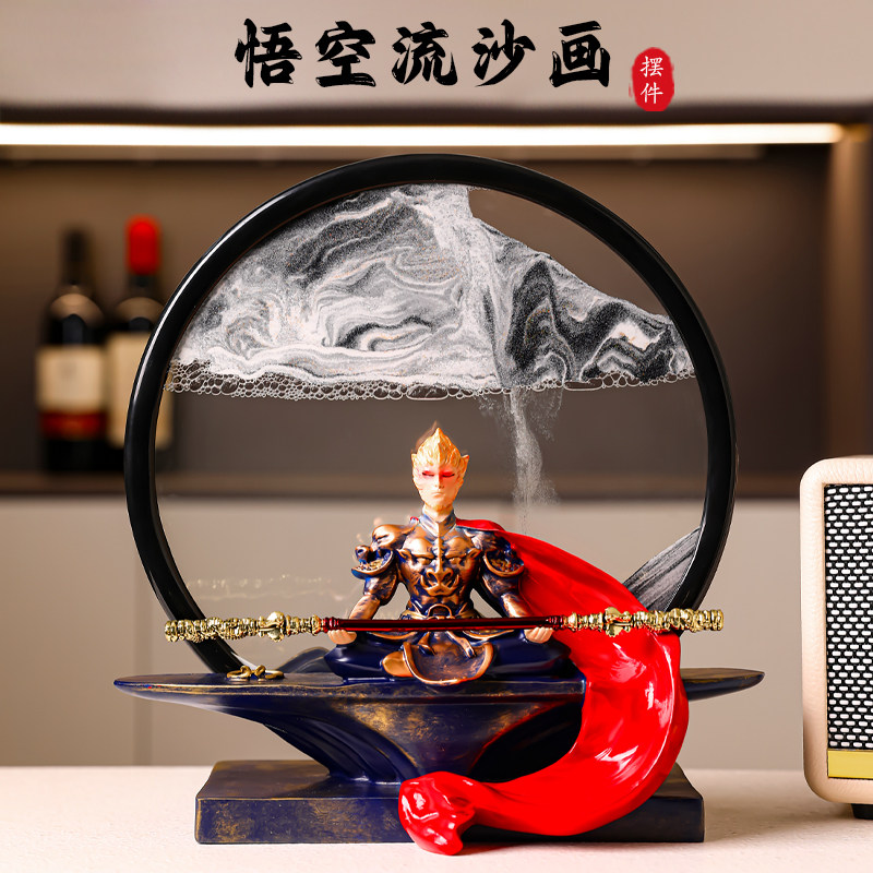 黑神话悟空流沙画摆件孙悟空模型周边客厅轻奢桌面装饰品齐天大圣