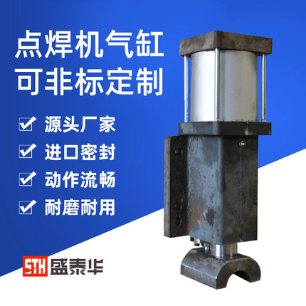 气动点焊机气缸凸碰对燕尾联体可调机头燕尾龙门气动专用模组配件