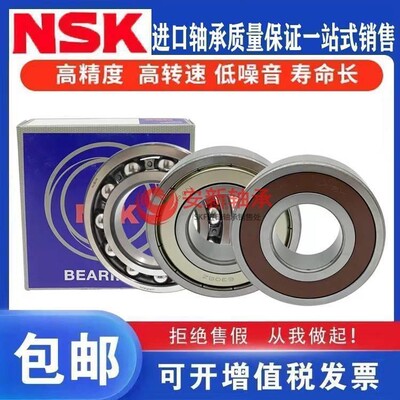 进口高速精密轴承693 688 607 608 609 6000 625 624 Z ZZ