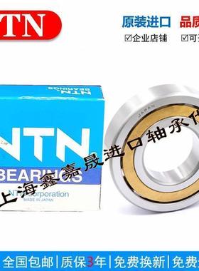进口NTN高速轴承7300 7301 7302 7303 7304 7305 7306AC BM BEP W