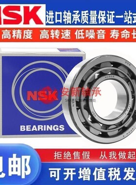 进口机床主轴轴承NJ NU2324 2326 2328 2330 2332 2334EM EW T