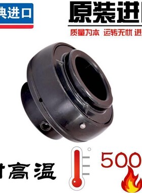 进口外球面轴承YAR UC204 205 206高速 207 208 209 210耐高温