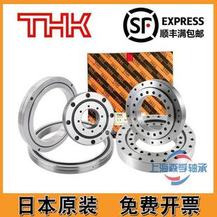 XRU 1008 5515 交叉滚子 8022转盘 3515 轴承 2512 回转支承 2012