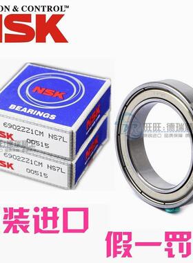 进口NSK轴承 6800/6801/6802/6803/6804/6805/6806 ZZ/DDU/VV/C3