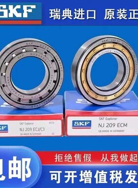圆柱滚子轴承 NUP 304 305 306 307 308 309 ECP ECM ECJ/C3