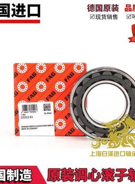 进口FAG轴承 21311 21312 21313 21314 21315 21316 调心滚子