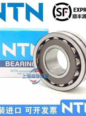 日本NTN调心滚子轴承22318 22319 22320 22322 22324 EA EM K D1