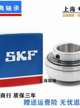 SKF进口外球面轴承 UEL305 UEL306 UEL307 UEL308 UEL309 UEL310