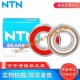 16044 进口日本NTN轴承16032 16048MC3 16040 16042 16034 16038