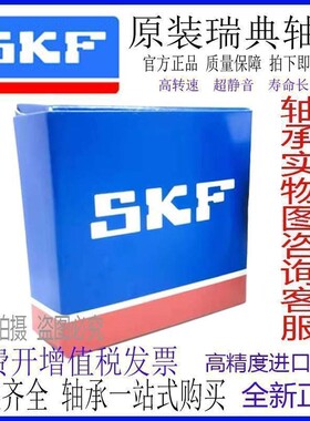 进口轴承29332 29334 29336 29338 29340 29344 29348 29352EM