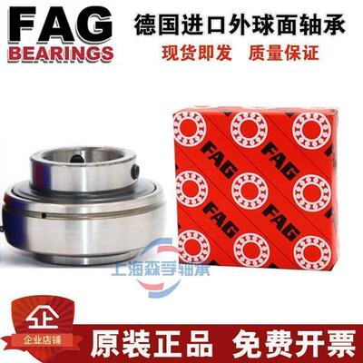 德国FAG进口 UC211 212 213 214 215 216 217 218 219 外球面轴承
