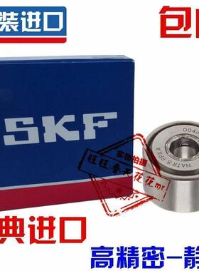新款 进口SKF 滚轮滚针轴承 5 6 8 10 NATR12 PP铸铁标准件
