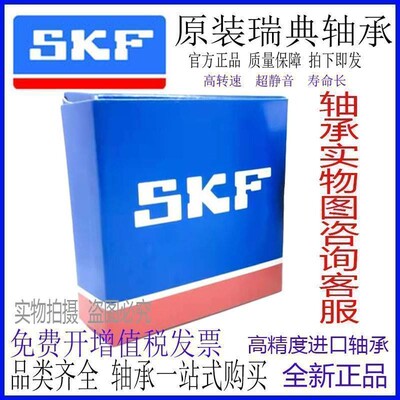 进口轴承 29412 29413 29414 29415 29416 29417 29418 E EM