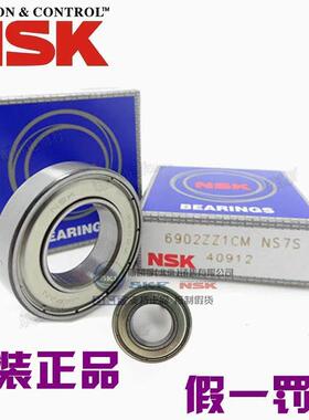 新款进口NSK轴承 6821/6822/6824/6826/6828/6830/6832 ZZ/DDU/VV