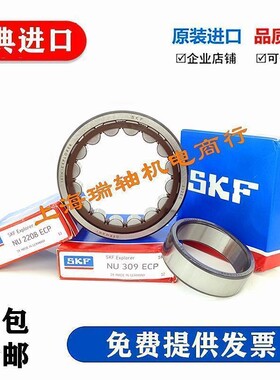 SKF 轴承N NU NJ315 316 317 318 319 320 321 322 324 ECM ECPC3