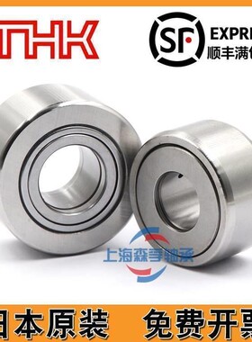 进口THK滚轮轴承NART5 6 8 10 12 15 17 20 25 30 35 40 45 50UUR