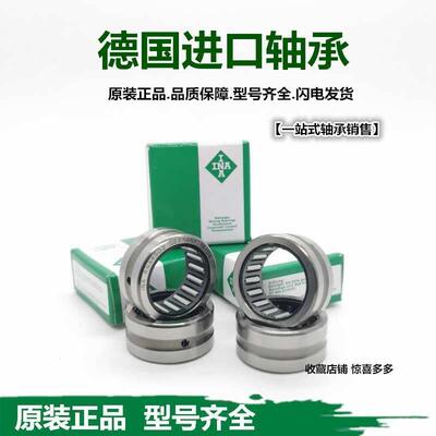进口滚针轴承RNA NA4900 4901 4902 4903 4904 4905 4906