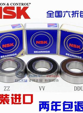 进口NSK轴承 6314 6315 6316 6317 6318 6319 6320 ZZ/DDU/2RS/C3