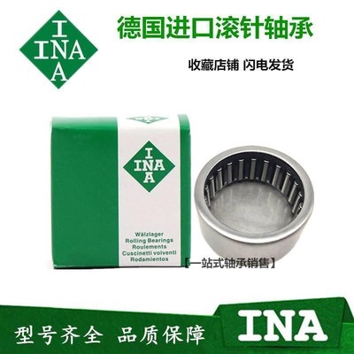 德国进口轴承 BK 0408 0509 0606 0608 0609 0709 0808 0810