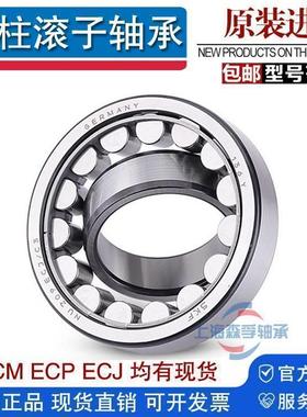 SKF圆柱滚子轴承NCF3004 3005 3006 3007 3008 3009 3010 V/CV